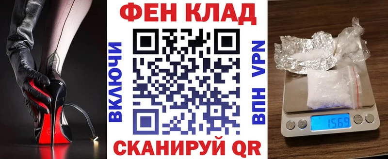 Амфетамин Розовый  Владикавказ 