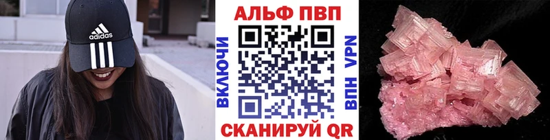 Alfa_PVP Соль  как найти закладки  Владикавказ 