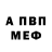 Кетамин VHQ Typo Kosmo