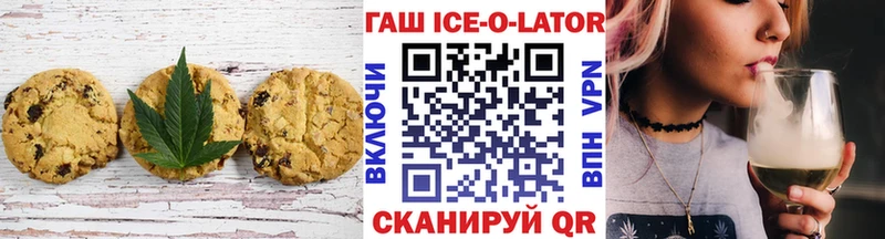 Cannafood марихуана  купить  цена  Владикавказ 