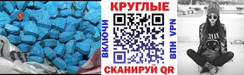 Экстази 99%  darknet наркотические препараты  Владикавказ  купить наркотики сайты 