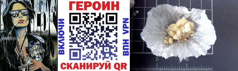 Героин белый  Владикавказ 