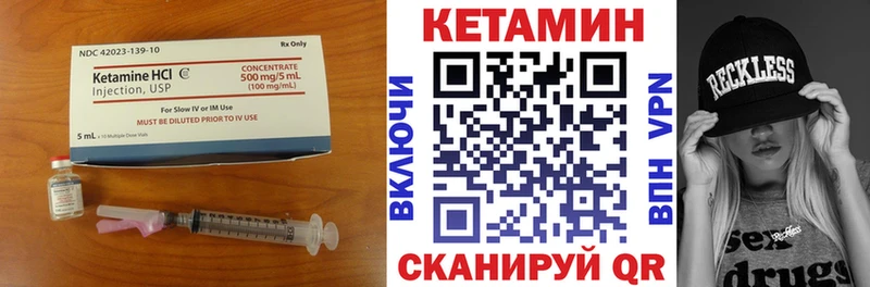 МЕГА зеркало  Владикавказ  КЕТАМИН ketamine 