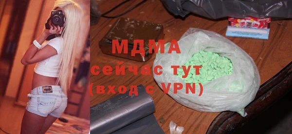 спайс Абинск