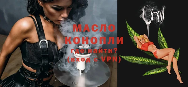 ALPHA-PVP Абдулино