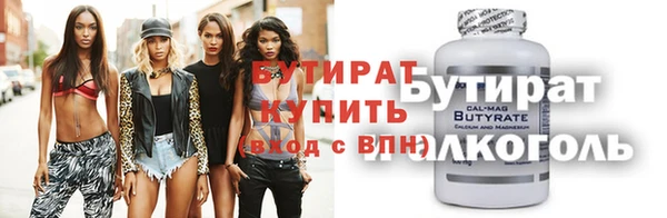 прущий лед Кукмор
