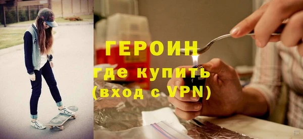 спиды Абаза