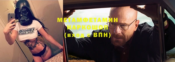 спиды Абаза