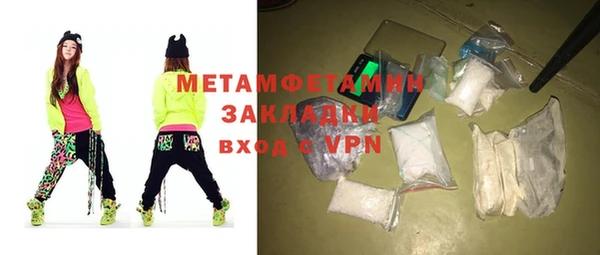 спиды Абаза