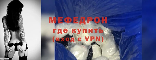 ALPHA-PVP Абдулино