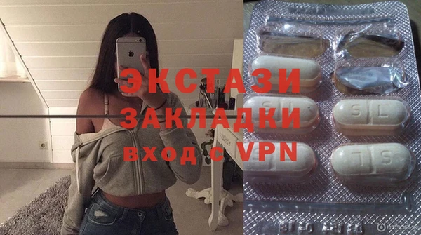 ALPHA-PVP Абдулино