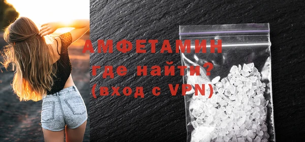 спиды Абаза