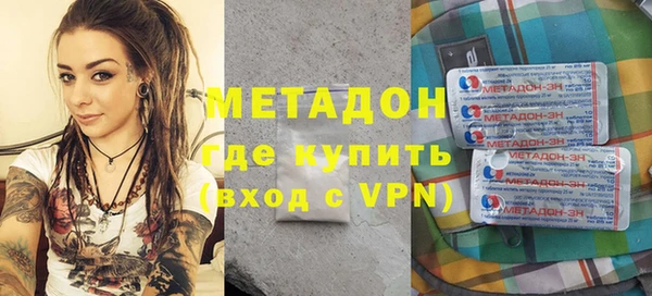 спайс Абинск