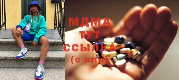 спиды Абаза
