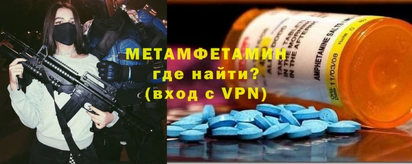 ALPHA-PVP Абдулино