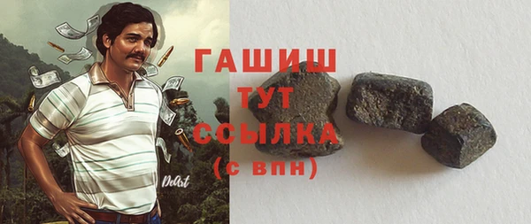 спайс Абинск