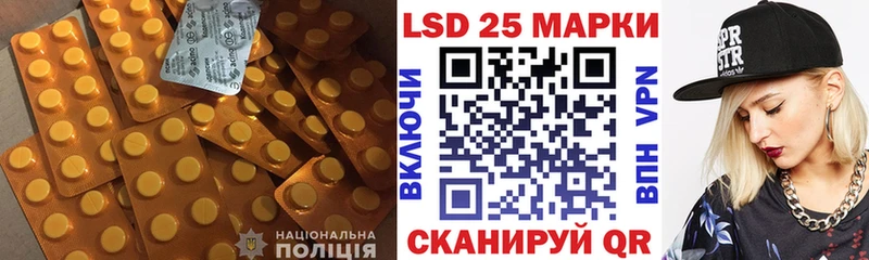 ЛСД экстази кислота  сколько стоит  Владикавказ 