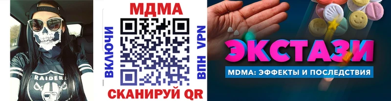 МДМА VHQ  Владикавказ 