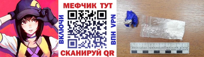 Меф VHQ  купить наркоту  Владикавказ 