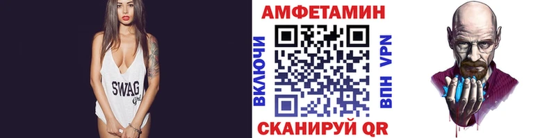 Первитин кристалл  Владикавказ 