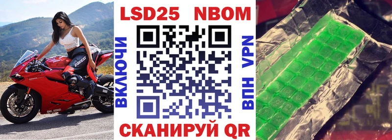 Наркотические марки 1500мкг  наркотики  Владикавказ 